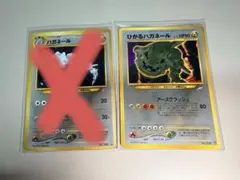 ド*き様 【希少品】 ポケモンカード ひかるハガネール - メルカリ