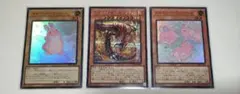 遊戯王OCG　劫火の三幻魔－神炎皇ウリア　シークレットレア　他
