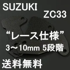 スズキ スイフト SWIFTプルバックカー ミニカー 4台フルセット 色見本