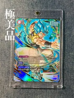 極美品 ゴジータ：BR【SCR★】 [FB09-121] フュージョンワールド