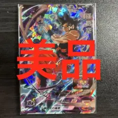2026年最新】bm7-secの人気アイテム - メルカリ