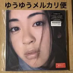 2026年最新】宇多田 ヒカル LP first loveの人気アイテム - メルカリ