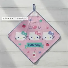 サンリオ　ハローキティ　ループ付きタオル　ループタオル