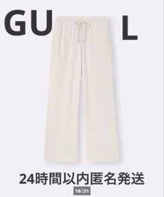 リブプルオンパンツ gu