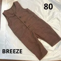 【一度着用】ブリーズ　オーバーオール　80