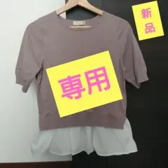 新品 薄紫 シフォンフリル 半袖チュニックのサムネイル