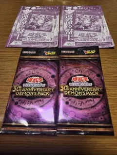 Official Tournament Store TOURAMENT PACK - メルカリ