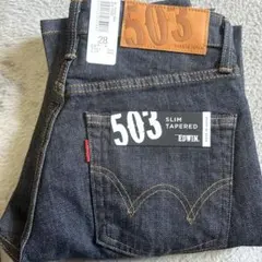EDWIN 503 ダークデニム パンツ　28