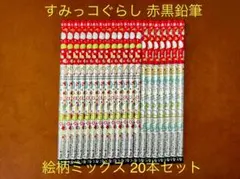 瞬平様 リクエスト 2点 まとめ商品