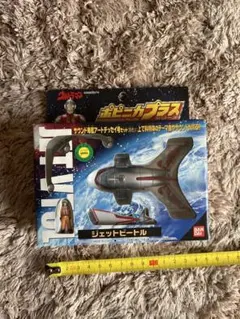 タカラトミー100周年 記念非売品 エアーマン復刻版 - メルカリ