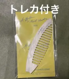 2026年最新】astro ユンサナ グッズの人気アイテム - メルカリ