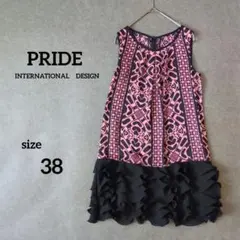 PRIDEプライド抽象柄ティアード裾フリルノースリーブワンピースサイズ38