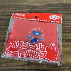 ミャクミャク コカ・コーラ オリジナル トートバッグ