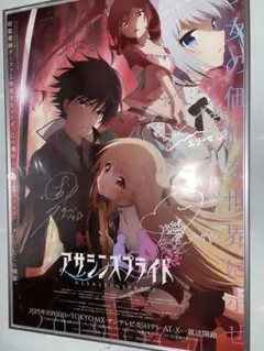 2026年最新】直筆サイン入りポスターの人気アイテム - メルカリ