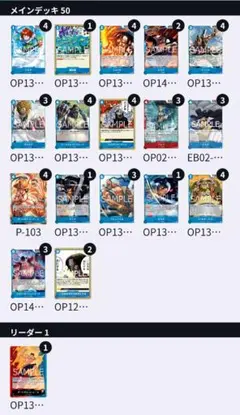 ワンピース カードゲーム セット 赤青エース デッキ パーツ