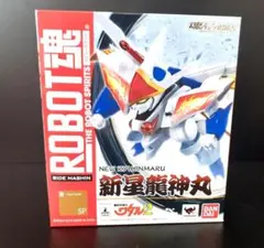 2025年最新】新星龍神丸 限定の人気アイテム - メルカリ