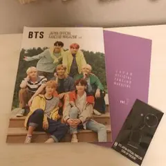 bts 防弾少年団　ファンクラブマガジン　キーホルダー　公式　ファンクラブ
