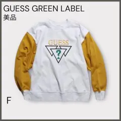 【ゲスグリーンレーベル】トライアングルロゴ刺繍配色切替デザインスウェット/美品