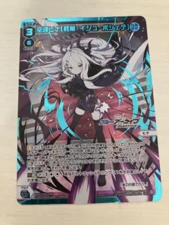 Item thumbnail for item 9e3d0d2a-ef18-43cf-8a65-2dc78cf65d50