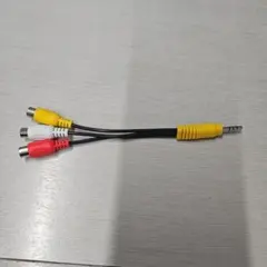 AVケーブル 3.5mmオス - RCAメス