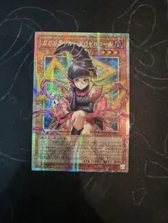 ガガガガール　ゼロゼロコール　オーバーフレーム　プリズマ アジア版