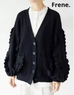 Frene フラーネ フリルデザインニットカーディガン/ブラック