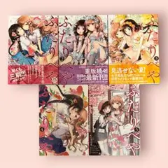 2026年最新】ふたりべやの人気アイテム - メルカリ