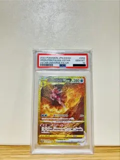 【PSA10】オリジンパルキアVSTAR UR S12a 259/172
