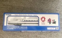 TOMIX N700系新幹線のぞみ EXPO 2025 万博会場限定 - メルカリ