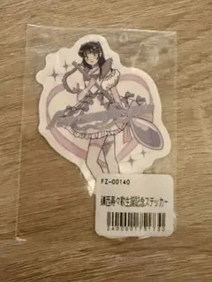 鎮西寿々歌 生誕祭　ステッカー　2023 FRUITS ZIPPER