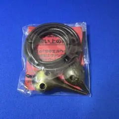 「サキエルヘッド」(ペンダント？)