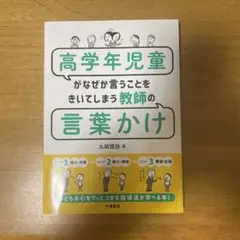 Item thumbnail for item 27f498bb-1fc5-4420-a08b-53424fe07f68