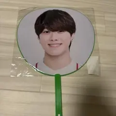 なにわ男子　大橋和也　うちわ　VoyAGE ドーム