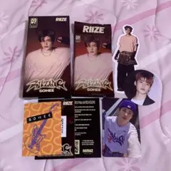 riize ライズ ソヒ riizing photopack 開封済