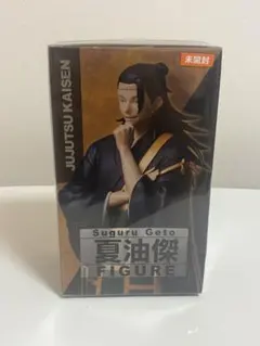 2026年最新】呪術廻戦フィギュアの人気アイテム - メルカリ