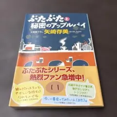 hana様 リクエスト 2点 まとめ商品