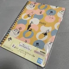 이치방쿠지 ムーミン E賞 ステーショナリーコレクション リングノート