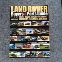 ランドローバー雑誌 Amazon.co.jp: LAND ROVER LIFE VOL.5(ランドローバーライフ） : 桜花
