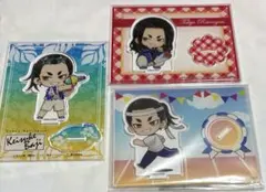 アクスタセット