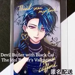 2026年最新】あくねこ ハウレスの人気アイテム - メルカリ