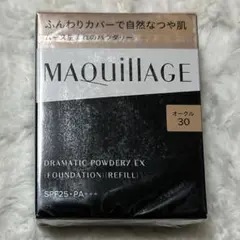 新品　マキアージュ ドラマティックパウダリー EX レフィル オークル30