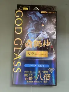 ゴッドグラス　覇獅神　iPhone17Pro MAX 画面　ガラス　保護フィルム