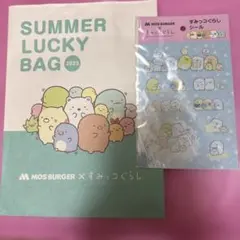 MOS BURGER × すみっコぐらし ショッパー 紙袋