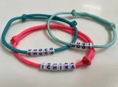 犬 お名前入りチョーカー パラコード
