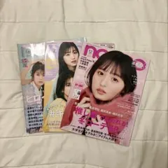 non-no ノンノ 雑誌 3冊セット