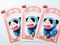 忍たま乱太郎 ファミマプリント(福富しんべヱ) 3枚セット