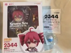 【特典付き】 ねんどろいど 重音テト Synthesizer V AI Ver.