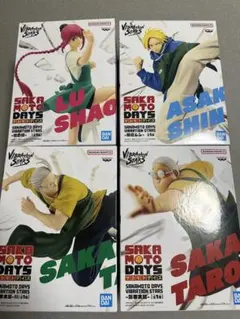 Sakamoto Days Vibration Stars フィギュアセット