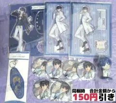 きれい様 リクエスト 3点 まとめ商品