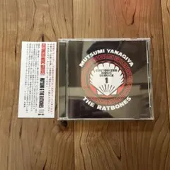 柳家睦とラットボーンズ CUSTOMIZED MUSIC SERVICE 1